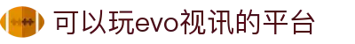 可以玩evo视讯的平台 - (中国)齐齐哈尔可以玩evo视讯的平台商贸有限公司欢迎您