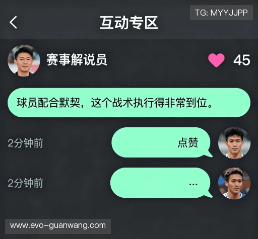 用户评价集锦